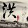 定制新版商业与技术国际学院毕业证【degxx.com】